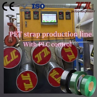 包装機械 PET 梱包ライン PET プラスチック鋼梱包設備 100-600KG/H 押出能力