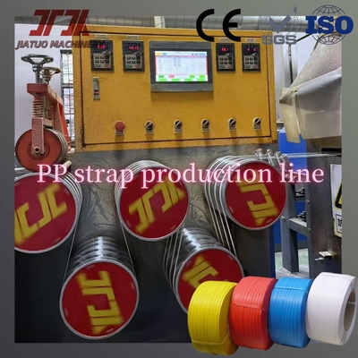 260kg/H 容量 プラスチック 自動 PP 梱包 帯 帯 製造 製造 生産ライン PLC 制御システム