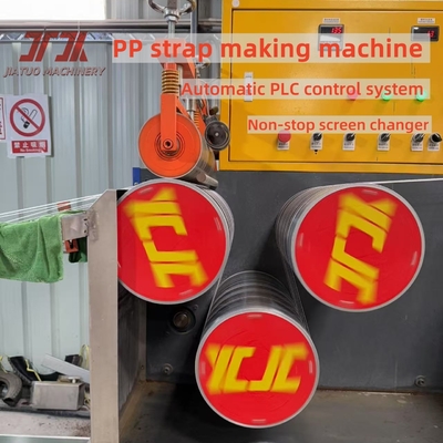 260kg/H 容量 プラスチック 自動 PP 梱包 帯 帯 製造 製造 生産ライン PLC 制御システム