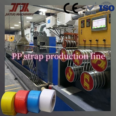 プラスチック機械 PP梱包バンド押出成形装置 PPストラップ製造機 PPストラップ製造ライン 自動フィルター付き