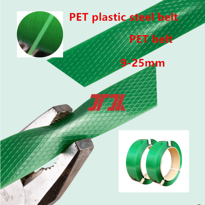 工場卸売 9-25mm PET包装テープ 100% PET粉砕材料の生産とPETプラスチック製の鋼テープ