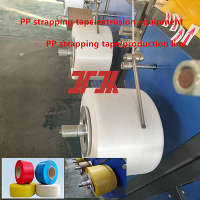 プラスチック機械 PP梱包バンド押出成形装置 PPストラップ製造機 PPストラップ製造ライン 自動フィルター付き