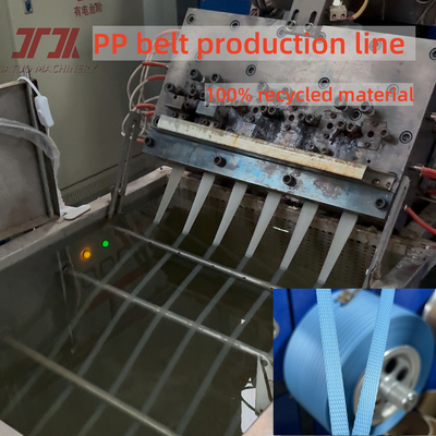 230-260Kg/H PPストラップバンドエクストルーションライン