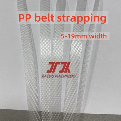 PLC制御自動PPストラップバンド押出ライン、125mmスクリュー、材料350-380kg/H、良好な直線性、良好な柔軟性