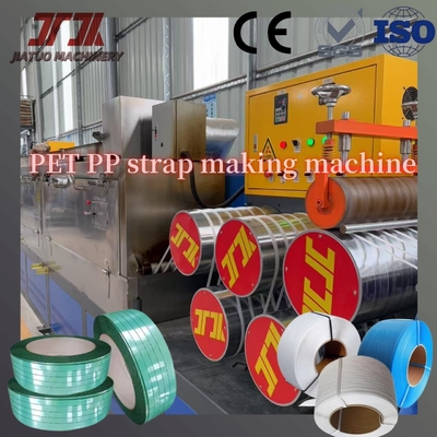 PLC制御 150-650kg/H パッキングベルト製造機械 PP PETストラップ製造