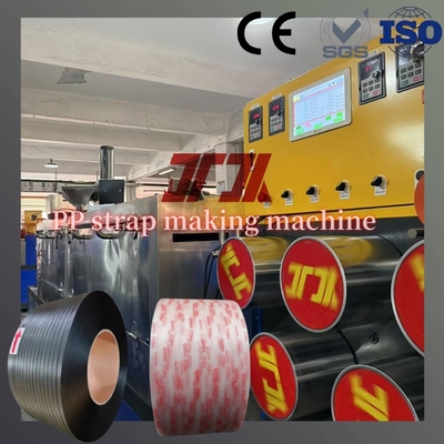 5~19mm プラスチック製PPストラップ製造機 200kg/h PLC制御システム付きPPパッキングベルト機械