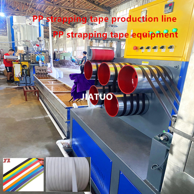 押出機 5-15mm 高速 PP 梱包テープ製造機 PP 梱包テープ生産ライン 200-300 m/min