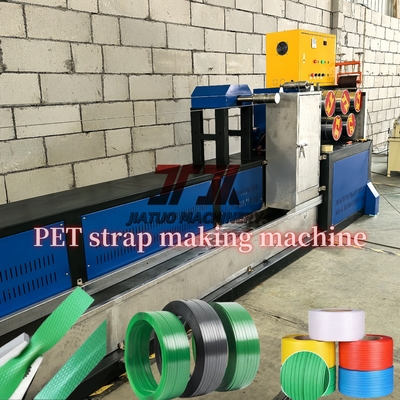 自動PETプラスチックストラップ押出機 9-32mm PLC制御付き結束バンド用 GUOMAO減速機