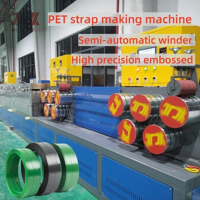 3.5m2 フィルターエリア PET ストラップ製造機、全自動ワインダー付き、強力なストラップ（350～1300kgf）を製造