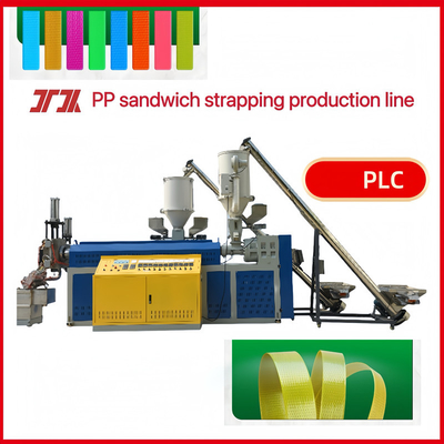 プラスチック押出機 5-19mm PP梱包ライン PLC制御システム付きPP梱包機