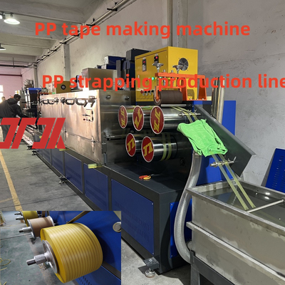 PPストラップバンド製造機械 9-15mm ツインスクリュー PPサンドバンド機器