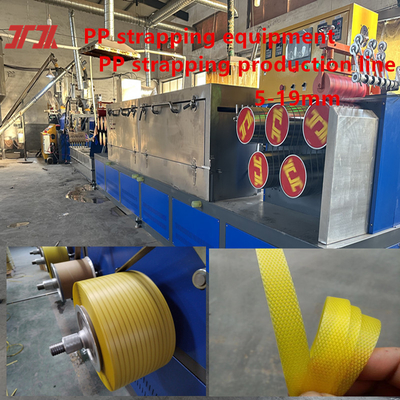 100~300m/min ライン速度 5~19mm PPストランピング生産ライン PPストランピング機器