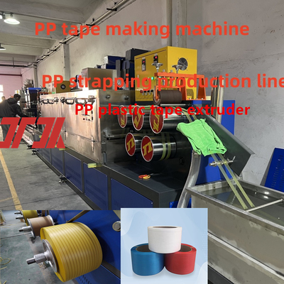 100~300m/min ライン速度 5~19mm PPストランピング生産ライン PPストランピング機器