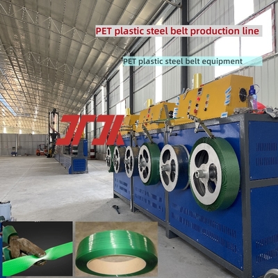 ペットストラップ製造機 PETストラップ生産ライン プラスチックストラップ製造機