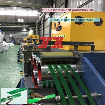 ペットストラップ製造機 PETストラップ生産ライン プラスチックストラップ製造機