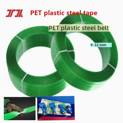 9-32mm カスタマイズされたポリエステルバンド 緑 PETプラスチック梱包ベルト エンボス加工織り表面
