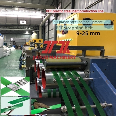 260kg/H PETバンド製造機、5000L予備乾燥バレルおよびPLC制御システム付き