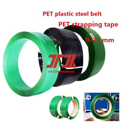 350-950kgf 張力 PET ストラップ グリーンエンボス梱包バンド パレットレンガ用