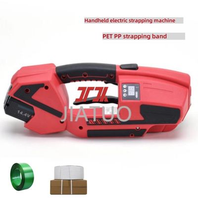 13-25 ミリメートルハンドヘルド電気ストラッピングマシン 220V/50HZ 電気包装機付き PP PET ストラッピング用