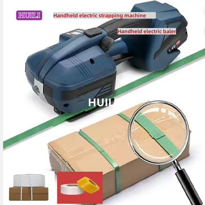 2.0秒/ストリップ PP PET 手持ち電動結束機 自動保持機