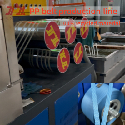 350kg/H自動PP結束バンド生産ライン（ノンストップスクリーンフィルター付き）