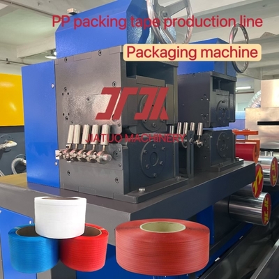 2-12 ストライプ PP ストラップバンド 生産ライン pp ストラップバンド 製造機械 自動 PP ストラップバンド