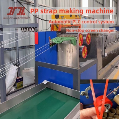 全自動120-200kg/hプラスチックPPバンド製造ライン、ノンストップスクリーンチェンジャー付き