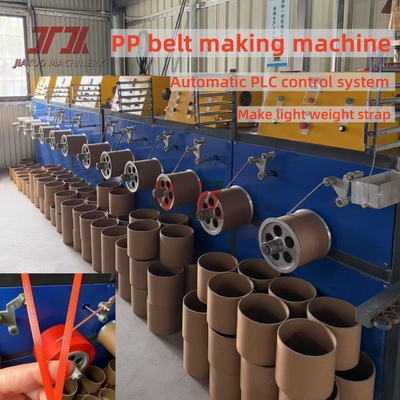 38CrMoALAネジ PPバンド製造機 PP結束生産設備