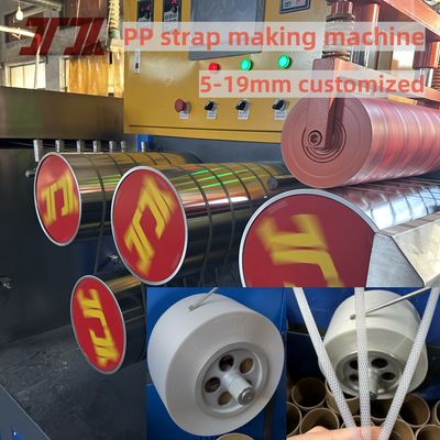 SKD-11 エンボスホイール PPバンド製造機 PPバンド生産設備