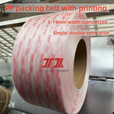 5-32mm プラスチックのPP PETストラップ ストレート性と強張力 350-950kgf