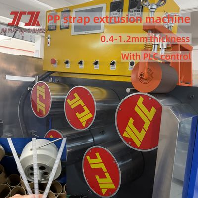 単一のスクリューと自動ワインダーを持つPPパッキングストラップエクストルーダー生産ライン