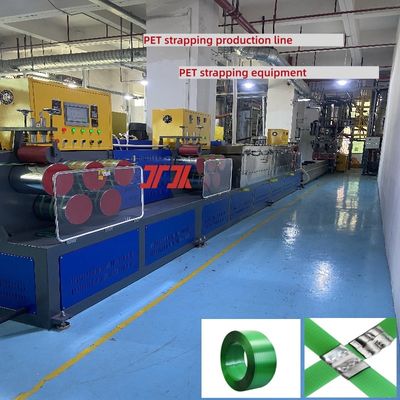 PET plastic strap making machine 9-25mm pet strap manufacturing machine PLC control system