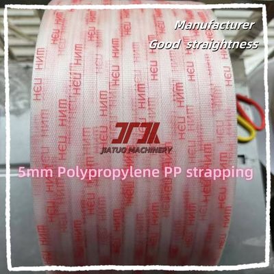 PPパッキングストラップ製造機械 5-15mm PPストラップ機器 PPプラスチックストラップマシン