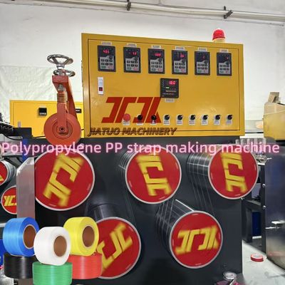 110mm PP ストラップ製造機械 PP リサイクル材料のための調整可能なストラップストレッチ