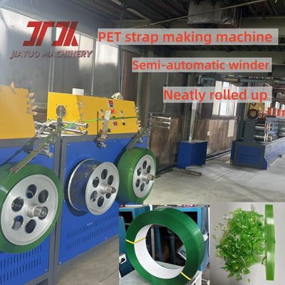 150m/min 走行速度 ペットストラップを作る機械 PLC制御でエムボスされたPETパッキングベルトを作る