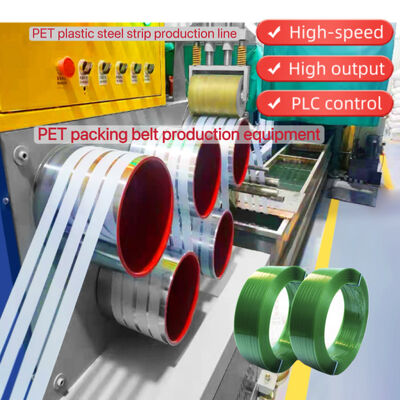9-25 mm PET結束バンド製造ライン、化学繊維フィルター付きPET結束機