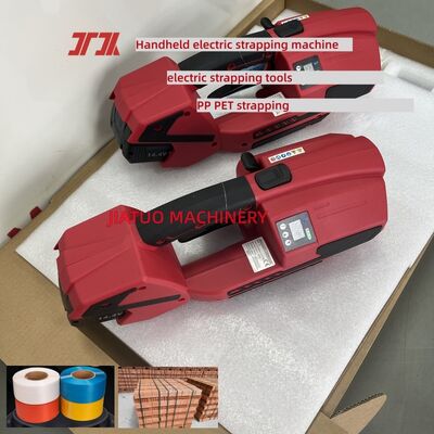 手持ちの電動ストラッパー PP PETストラッパー 自動ストラッパー