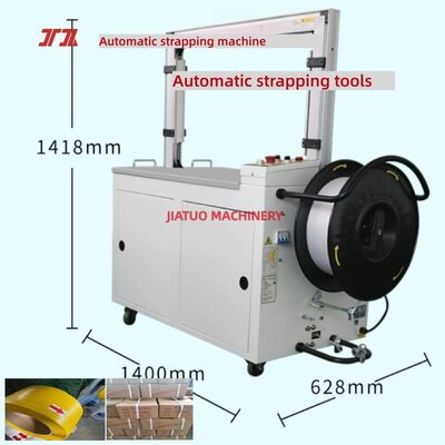高速自動ストラップ機 PP PETストラップ 自動ストラップ機 PLC制御システム