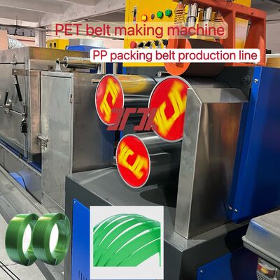 PETストラッピングマシン 高速PETストラッピング機器 PET挤出機