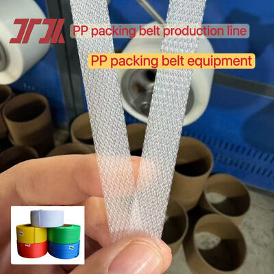 PP 梱包ストラップ製造機 4 メッシュ循環大面積フィルター用 5 ～ 15 mm PP 梱包装置