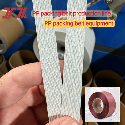 PP 梱包機単軸 PP 梱包生産ライン押出出力 100 ～ 600 kg/h