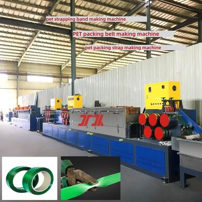 9-16mm PETストラップ製造機、ハニカム除湿乾燥システム搭載