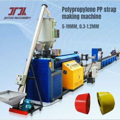 45-50KWポリプロピレンPPストラップ製造機械は100%PPリサイクル素材を使用することができます