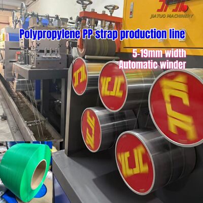 5-19mm幅PPストラップバンド押出ライン PP梱包ストラップ製造機 PLC制御付き
