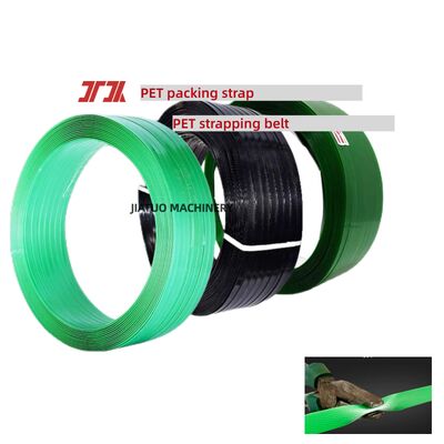 PET梱包ストラップ 9-16mm 自動PP PETストラップ 空気圧梱包ツール用