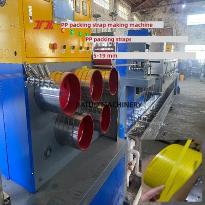 PP 梱包機単軸 PP 梱包生産ライン押出出力 100 ～ 600 kg/h