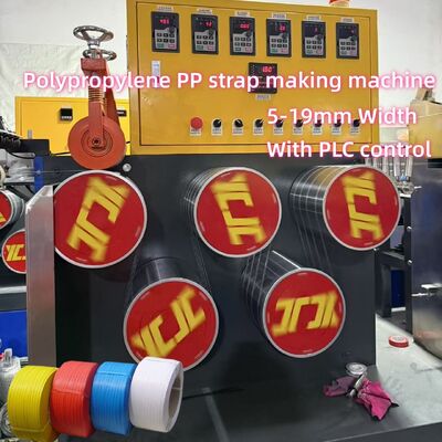 リサイクル素材を使用 単一のダブルスクリューと完全に自動でPPストラップ製造マシン