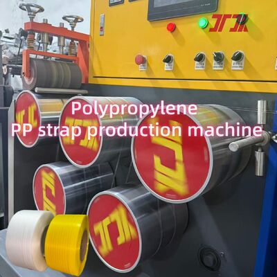 5-19mm 二軸 PP 結束バンド生産ライン高強度サンドイッチ ストラップ マシン
