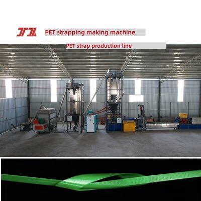 PETストラップ製造機械 200~600KG/Hの挤出出力を有するPETストラップ製造設備