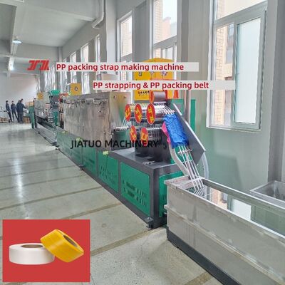 PP 梱包機単軸 PP 梱包生産ライン押出出力 100 ～ 600 kg/h